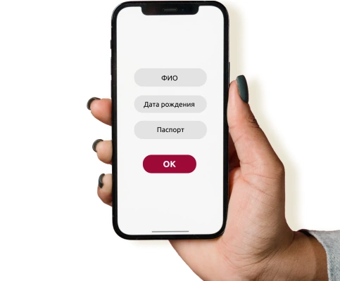 Получить деньги на карту